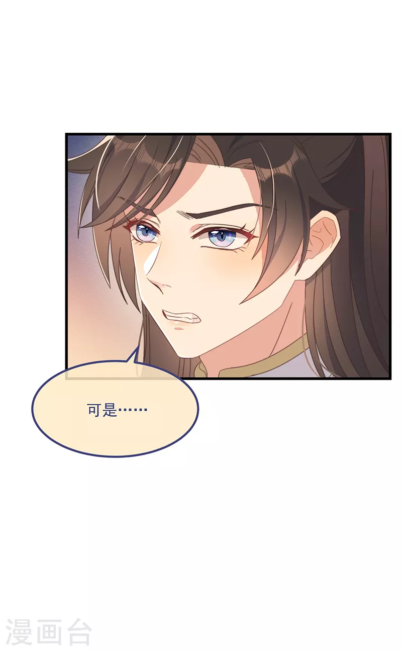 第36话 吃瓜第一线14