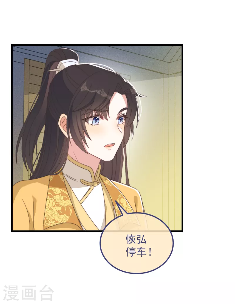 第47话 会诊23