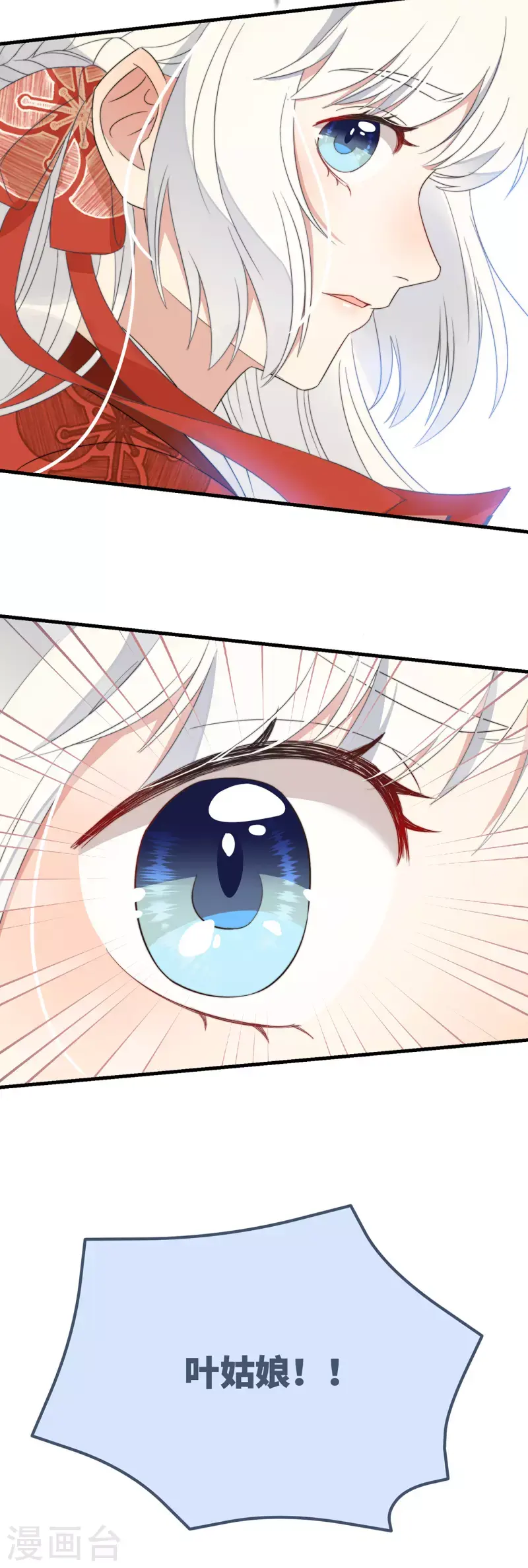第13话 故居思旧人23