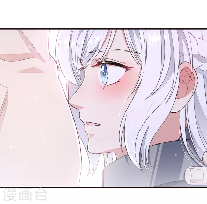第1话 暴露狂？！32