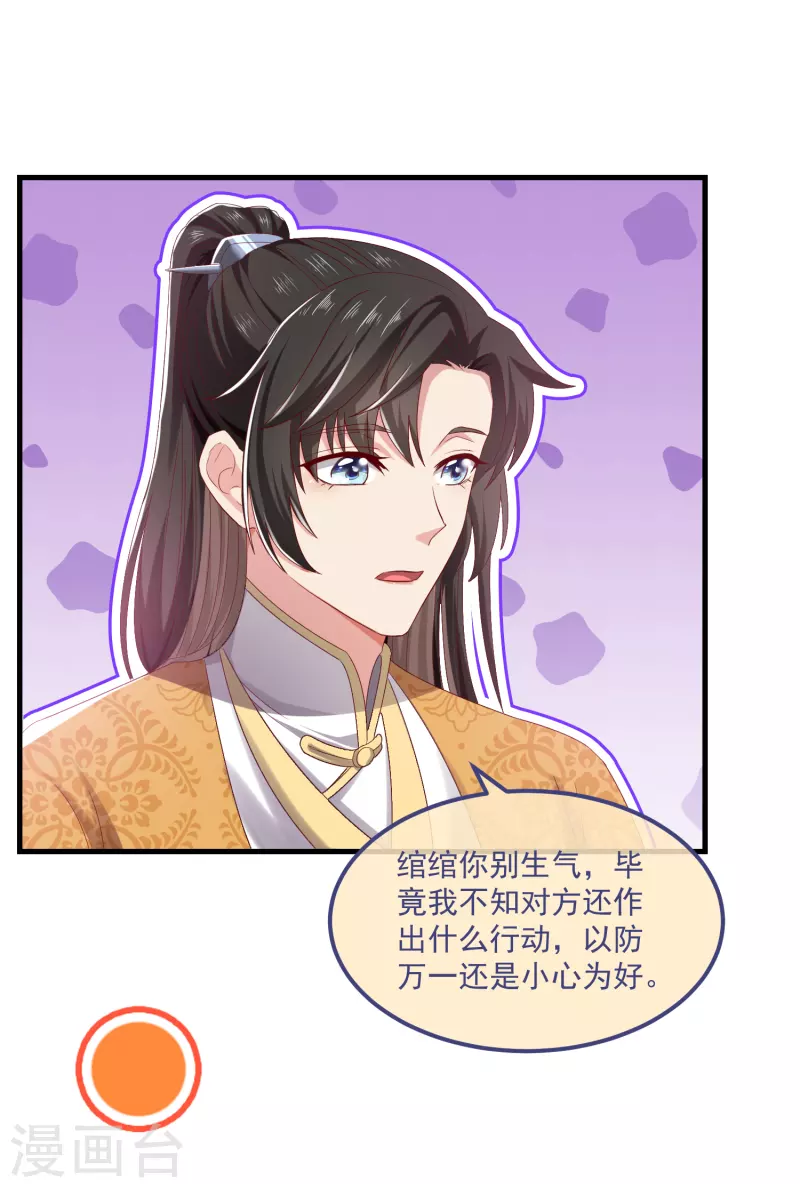 第58话 同生共死19