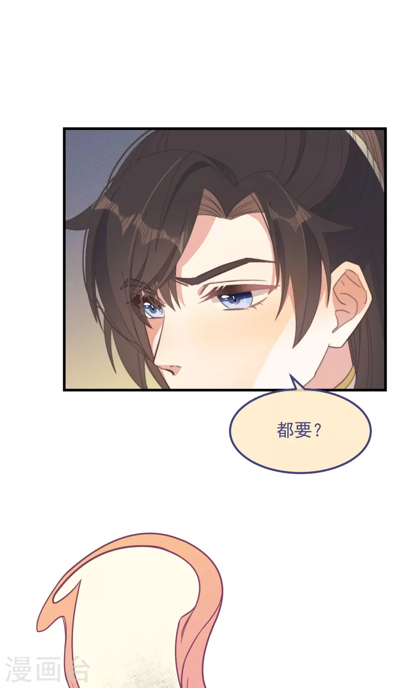 第47话 会诊6