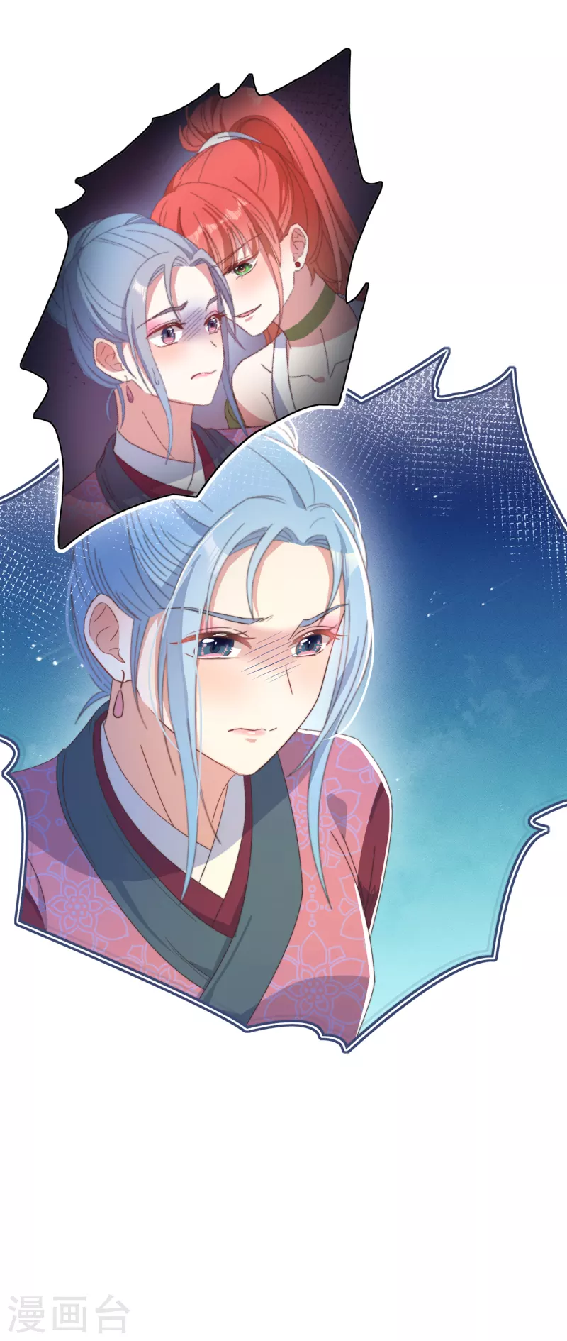 第37话 难言之隐33