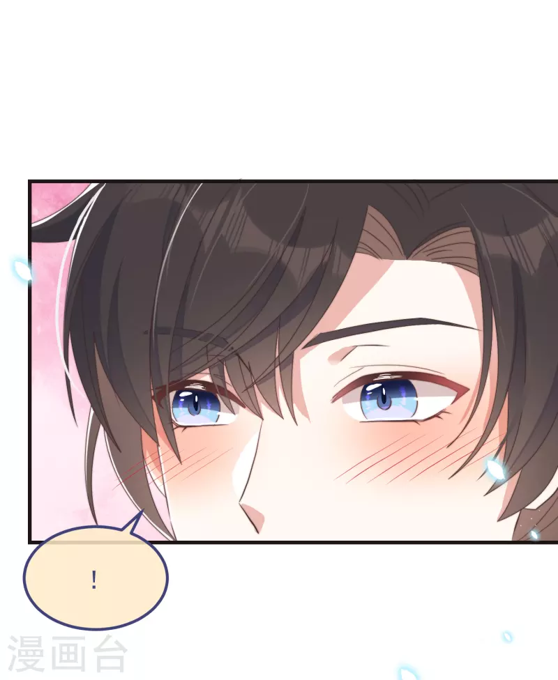 第45话 女皇31
