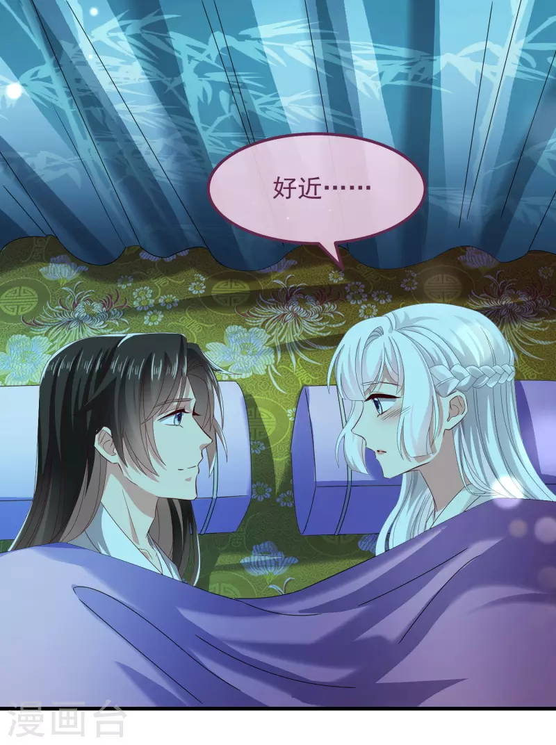 第54话 陪我23