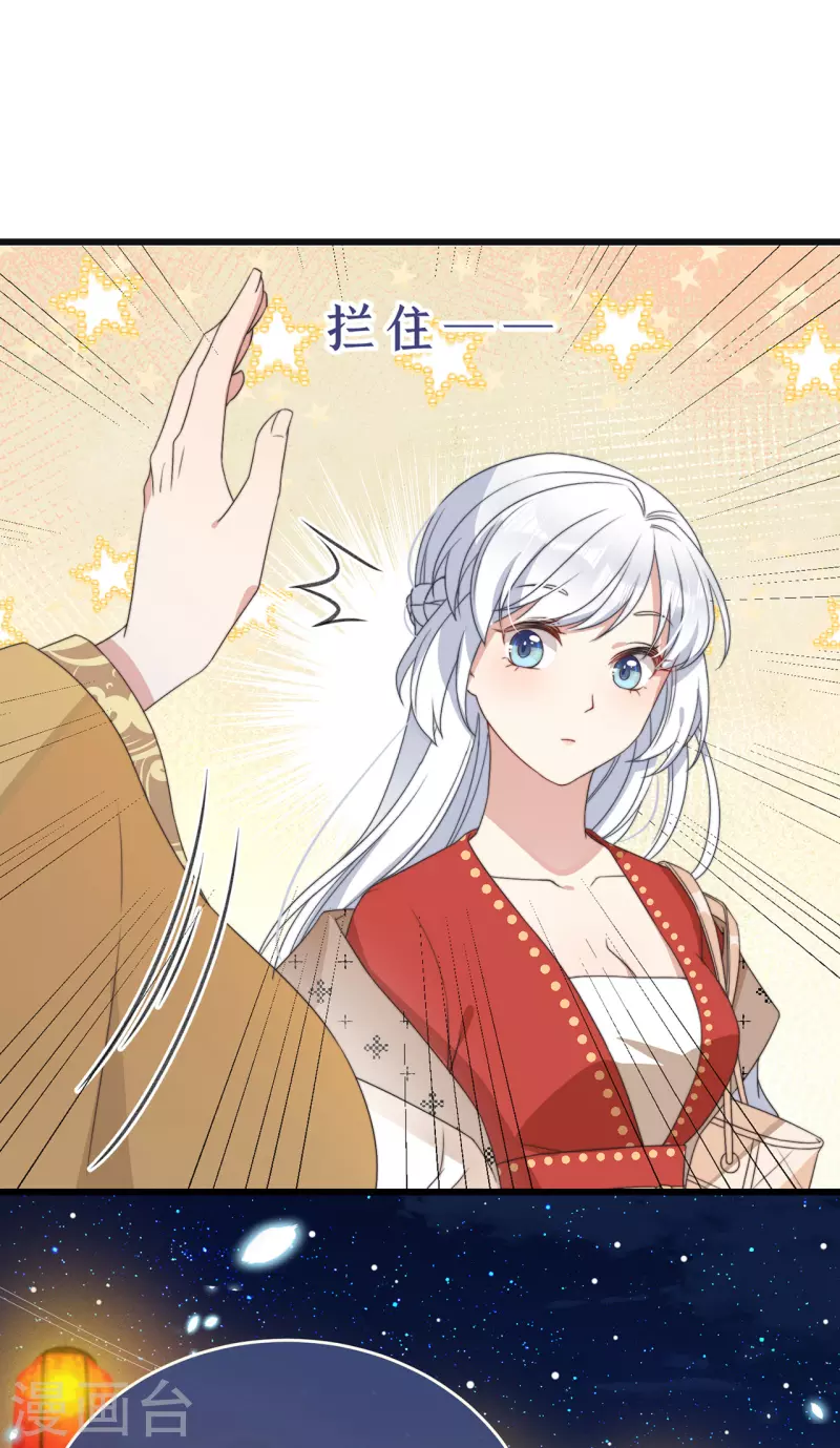 第5话 仙女救萝莉3