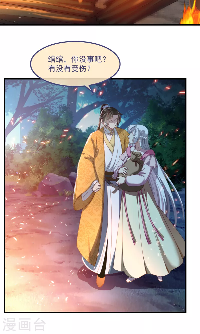 第58话 同生共死15