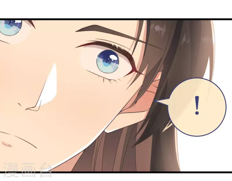 第3话 是君子，还是伪君子？35