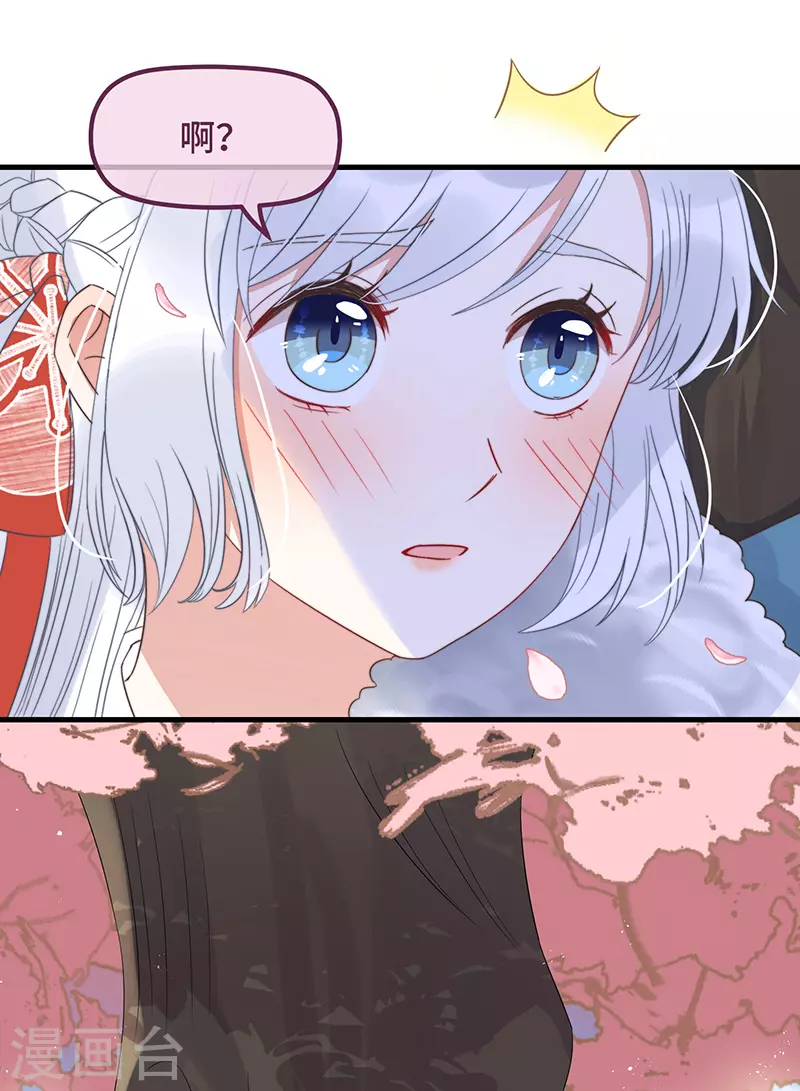 第16话 替身？恕我拒绝5