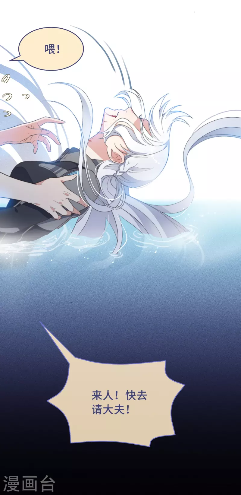 第1话 暴露狂？！42