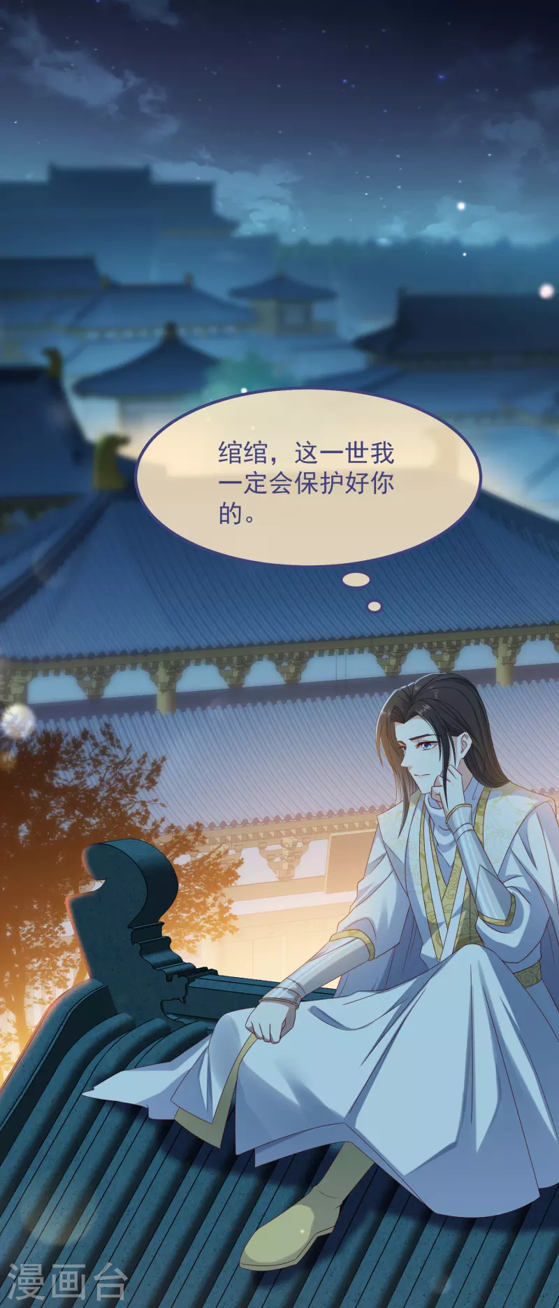 第50话 续缘18