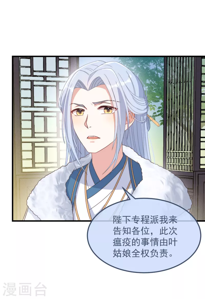 第48话 信物33
