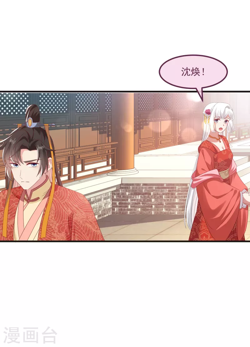 第59话与子偕老21