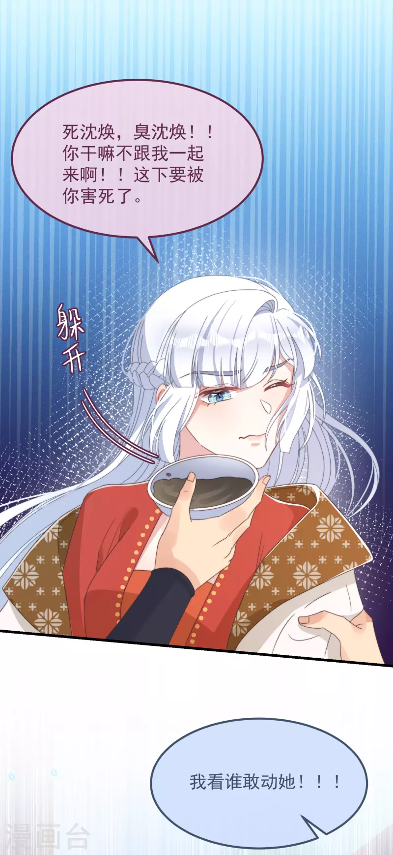 第48话 信物27