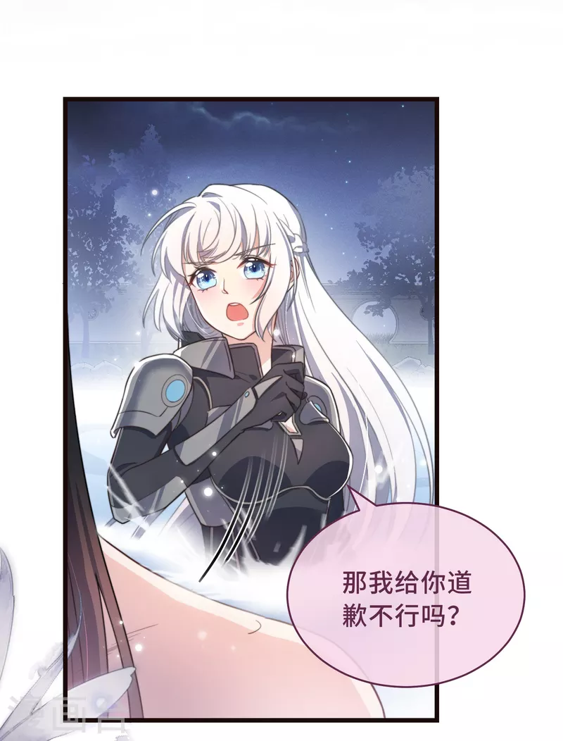 第1话 暴露狂？！24