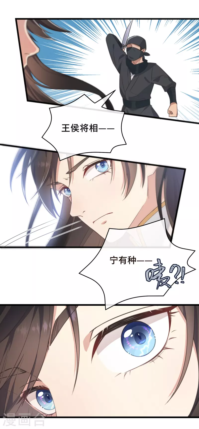 第2话 有色狼啊！46