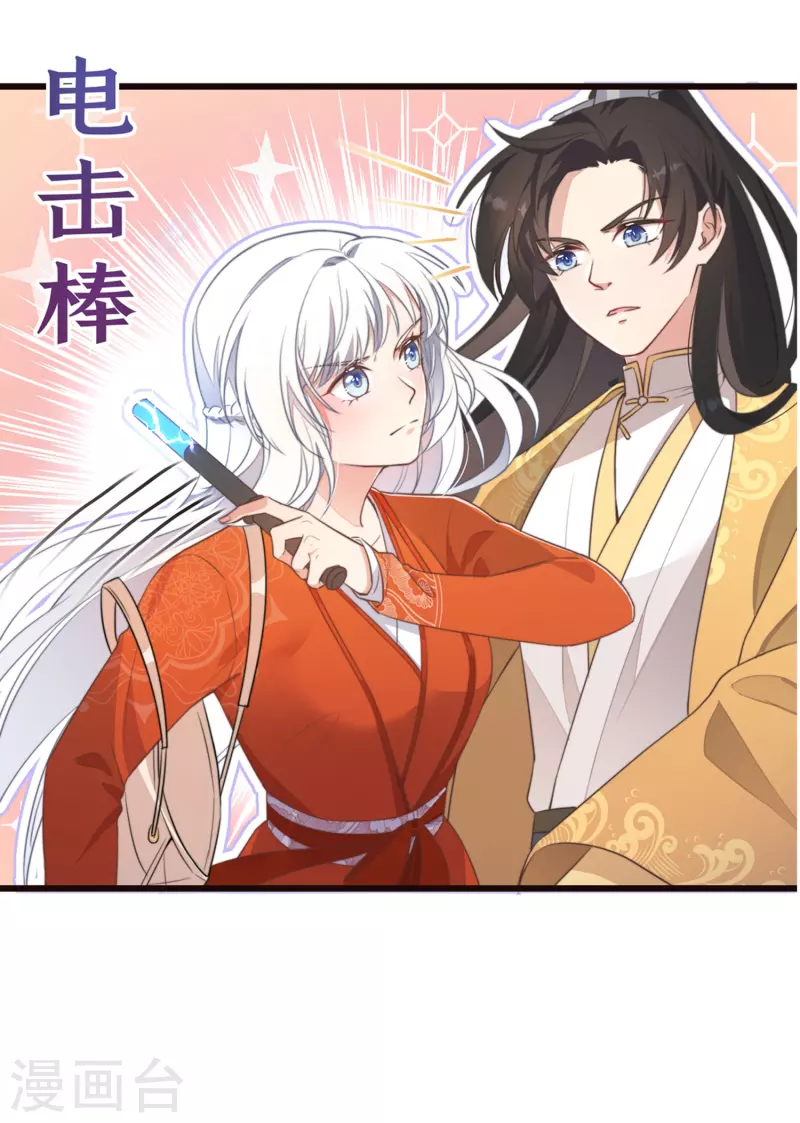 第1话 暴露狂？！45