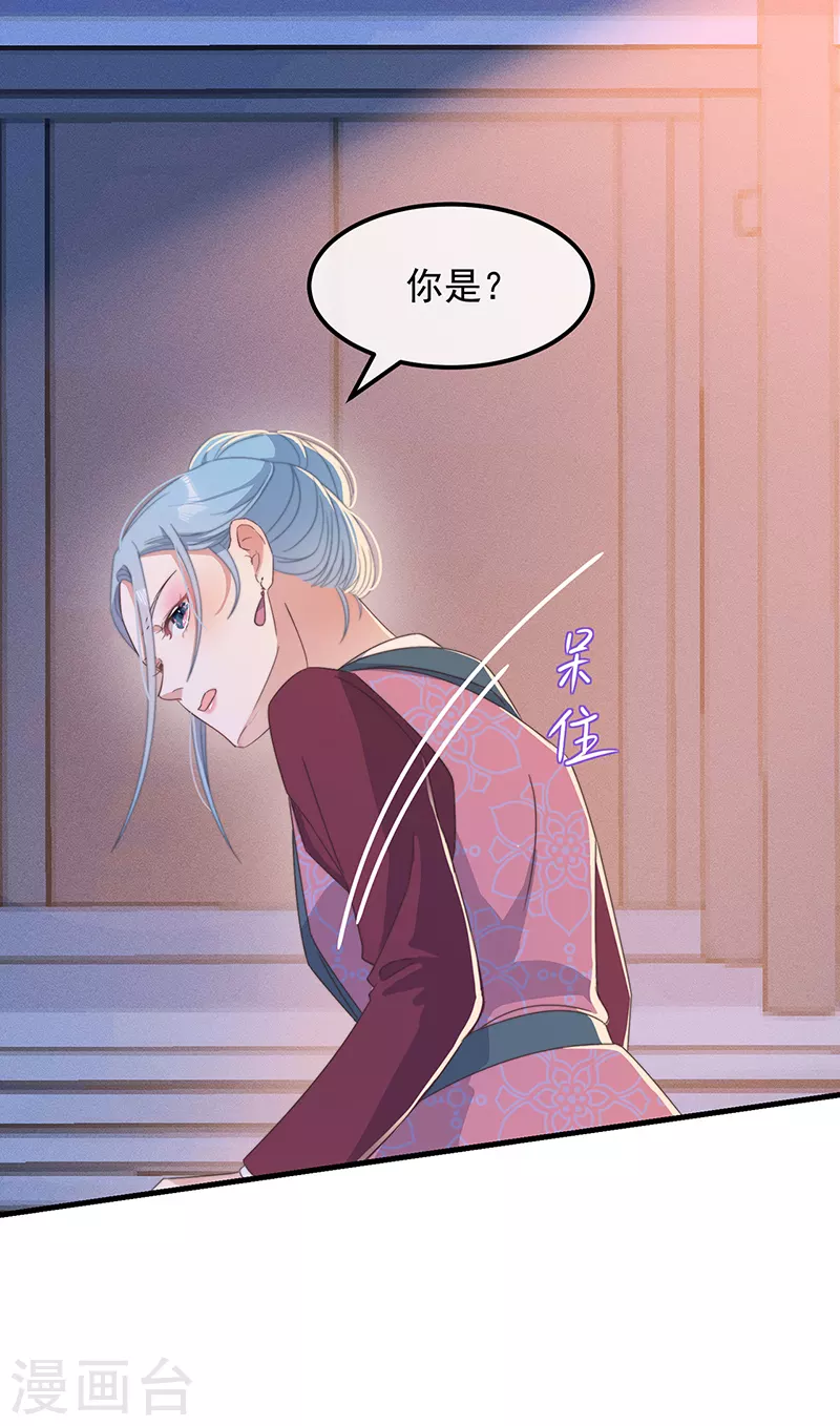 第36话 吃瓜第一线25