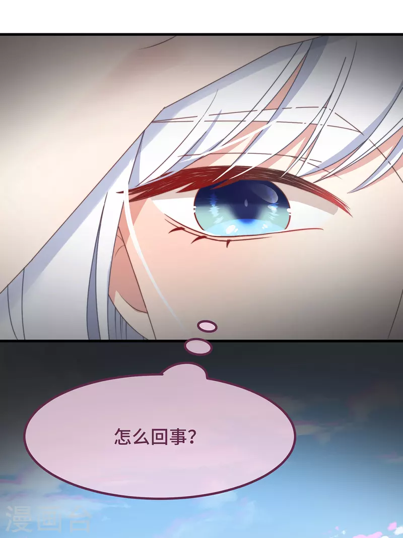 第23话 留在我身边5