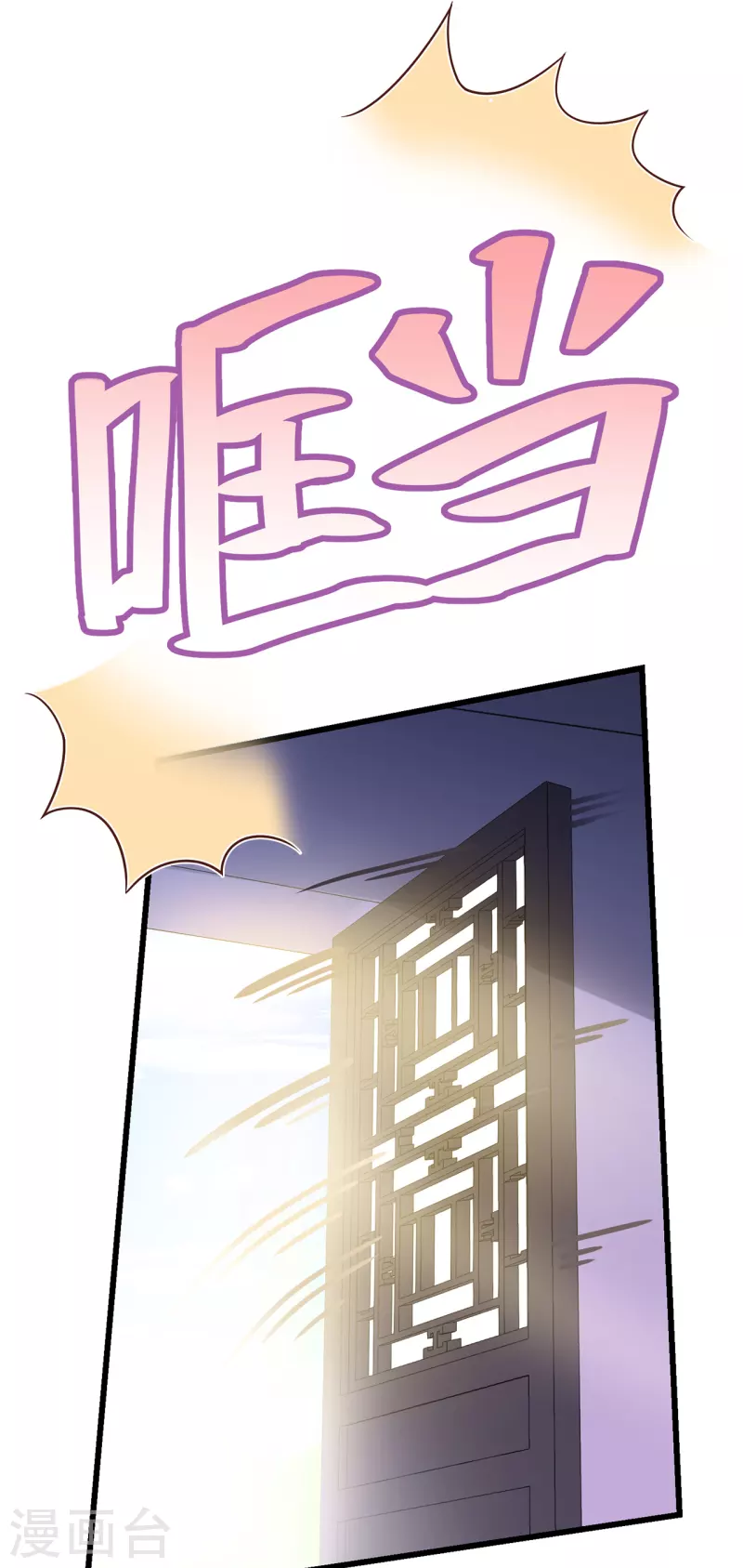 第23话 留在我身边38