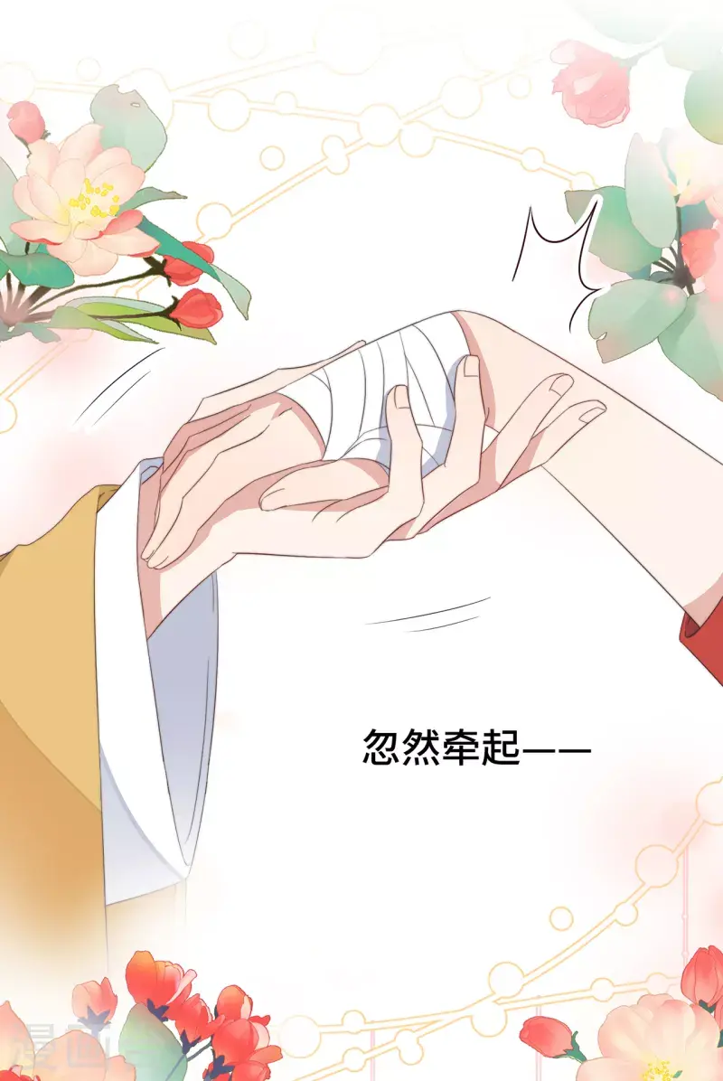 第7话 绿茶找上门0