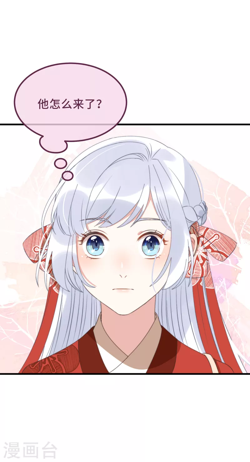 第19话 谁敢动她？37