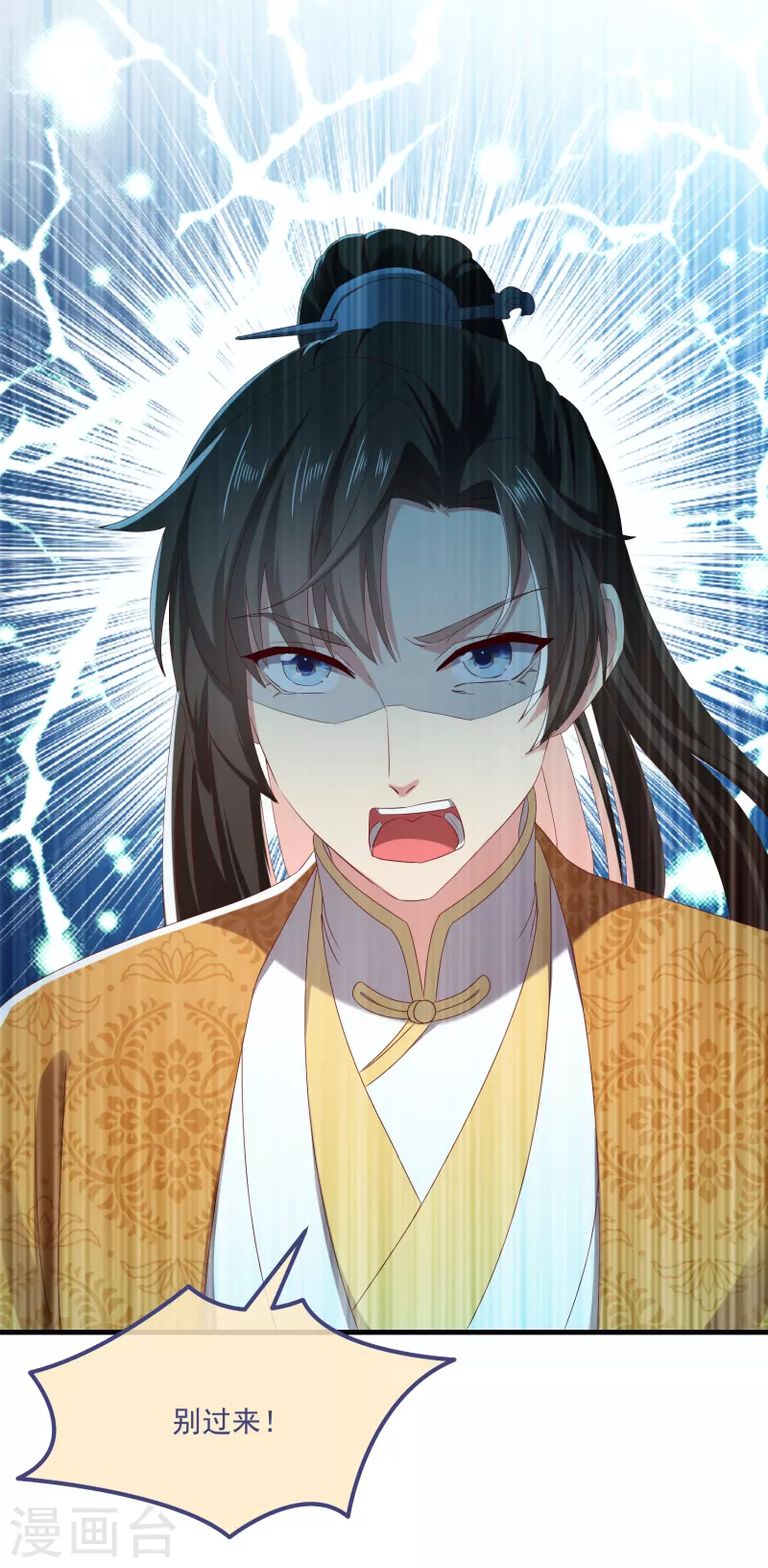 第57话担心30