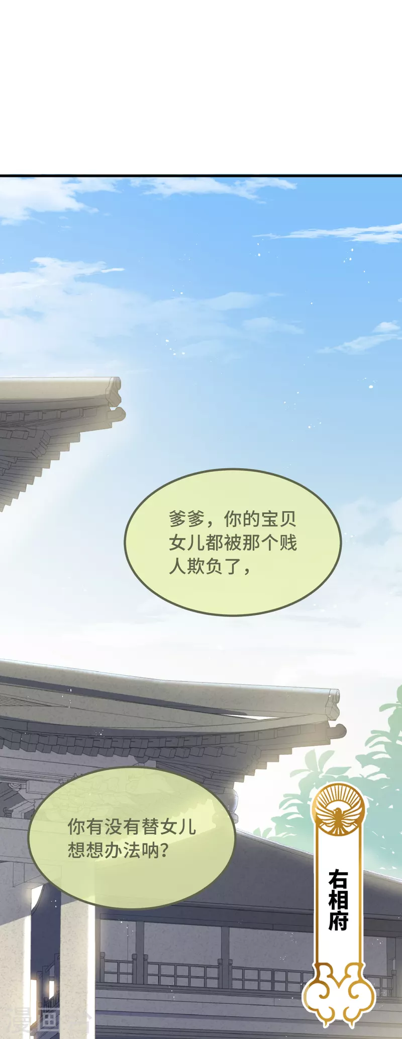第23话 留在我身边15