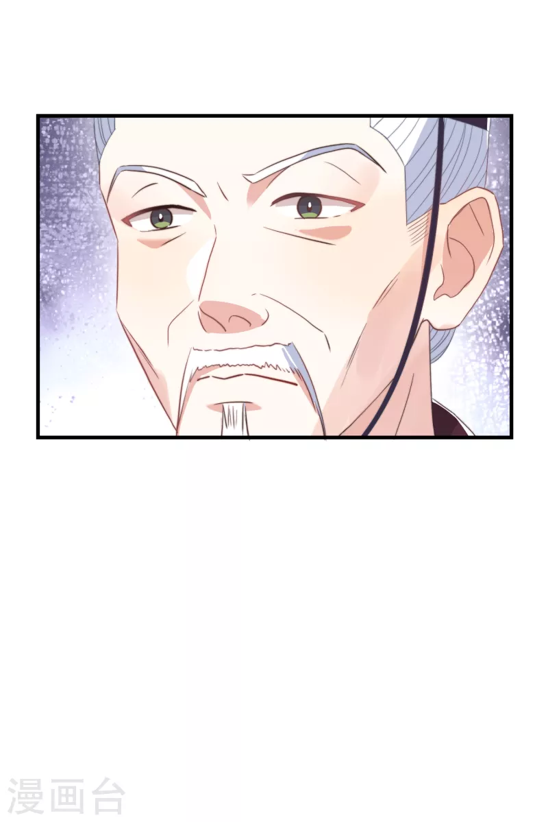 第47话 会诊33
