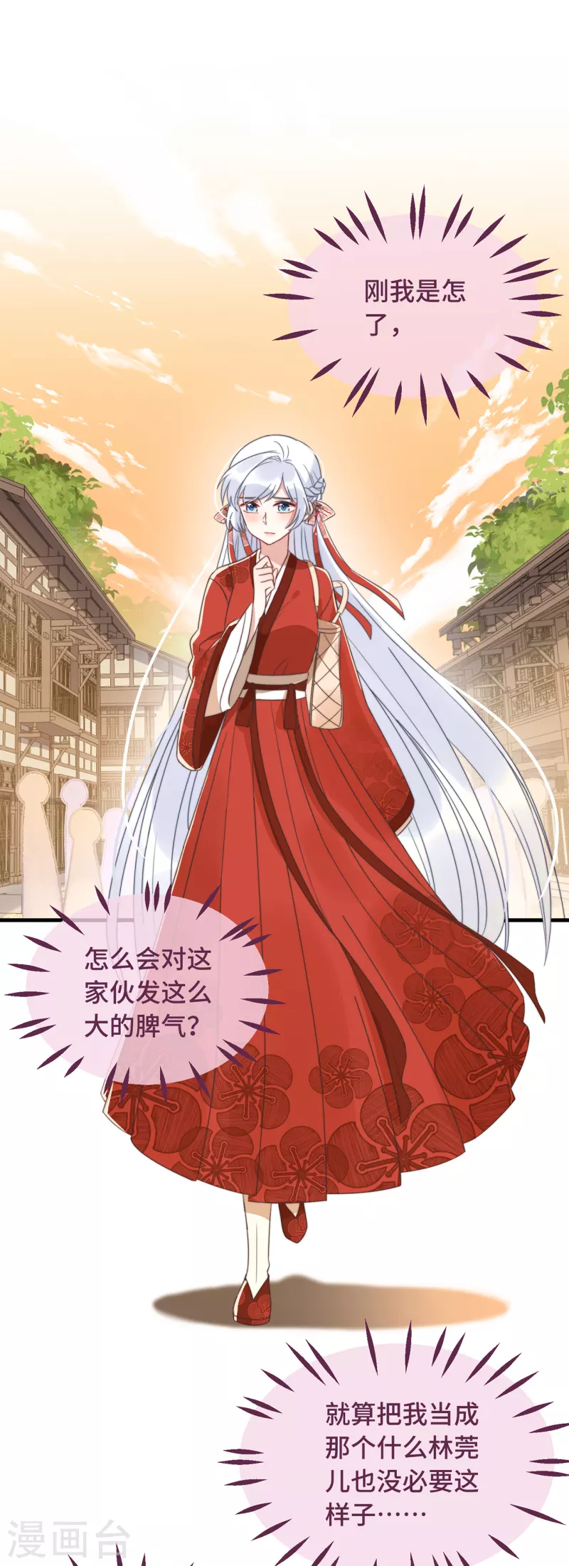 第17话 太子驾到1