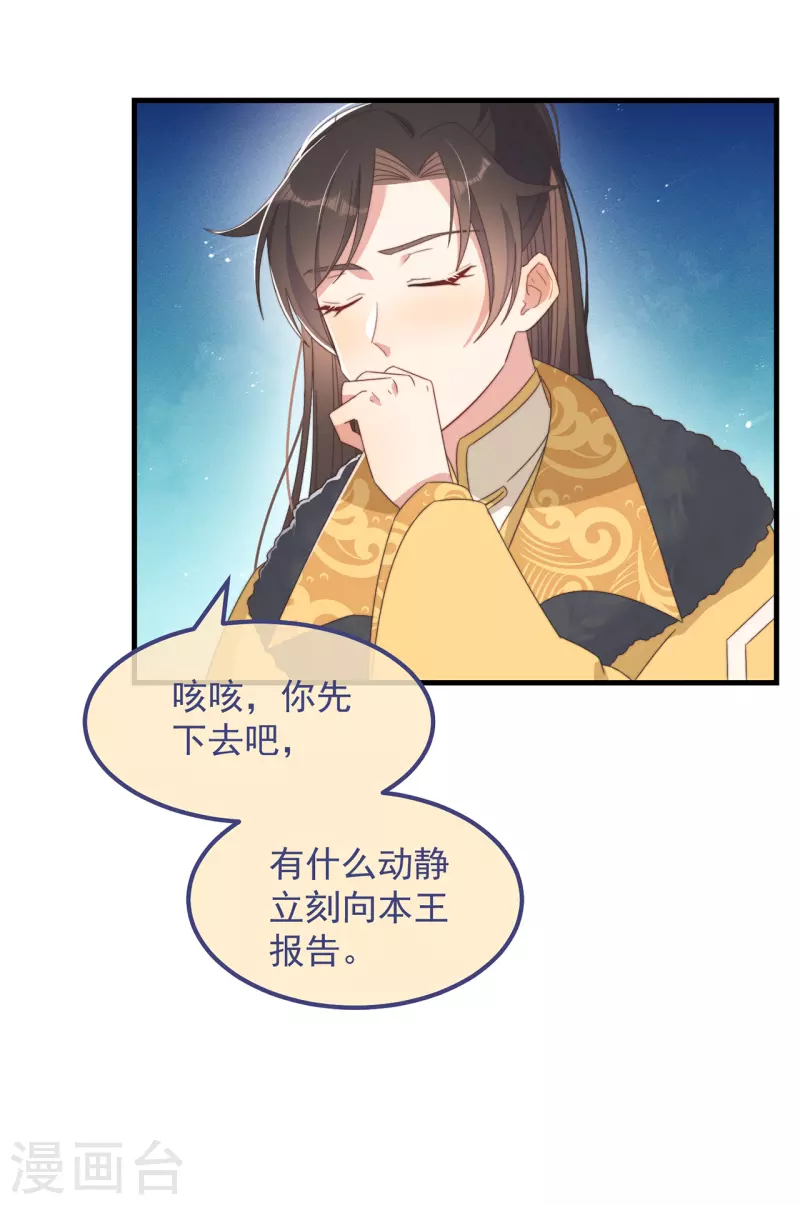 第39话 危险发言9
