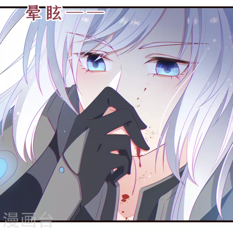 第1话 暴露狂？！41