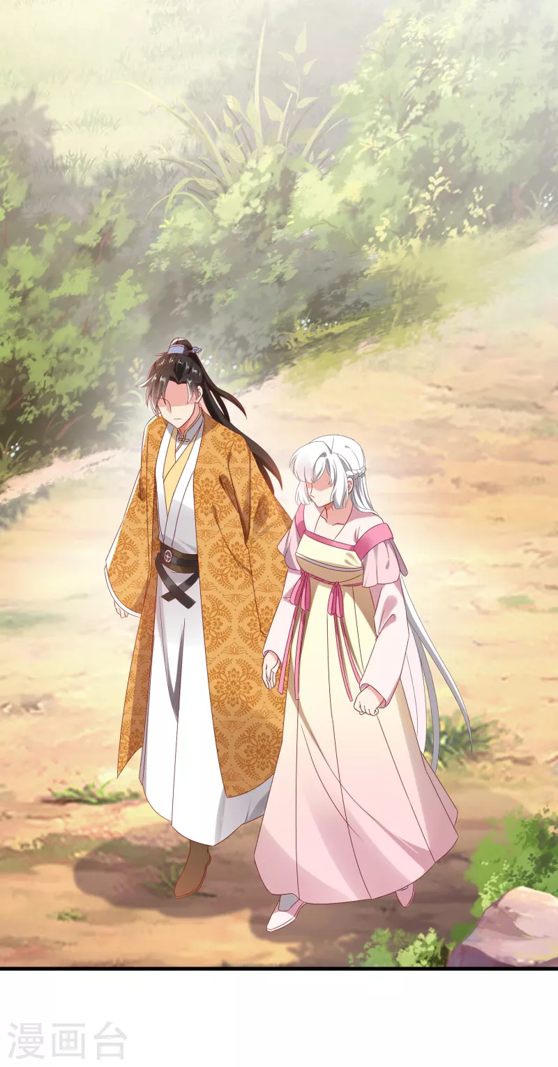 第56话 人祸17
