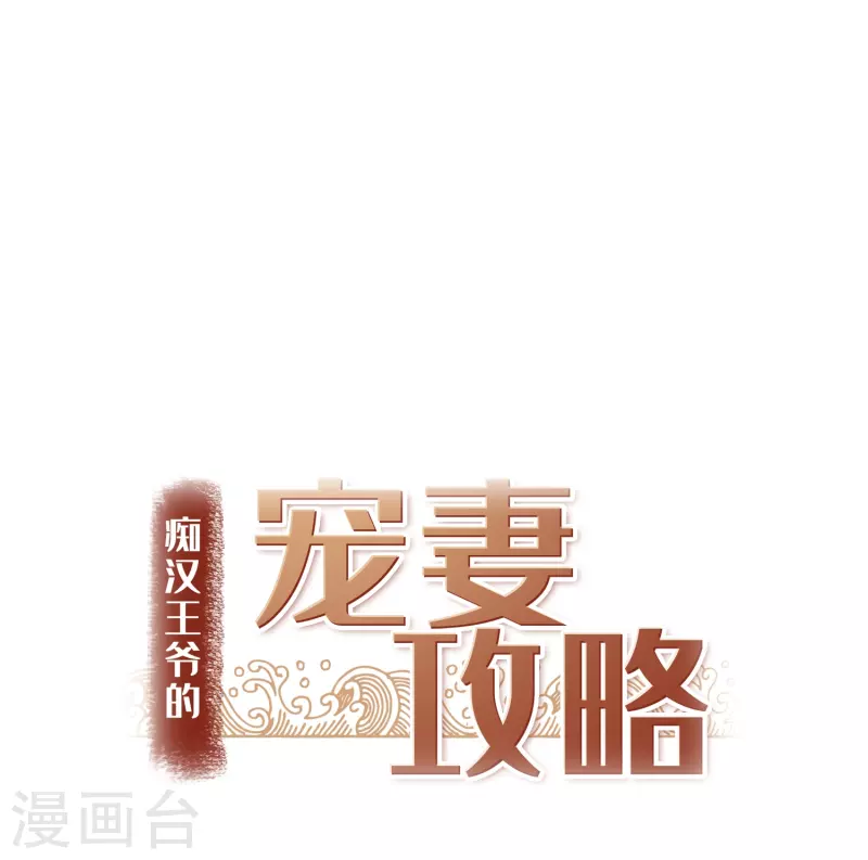 第1话 暴露狂？！11
