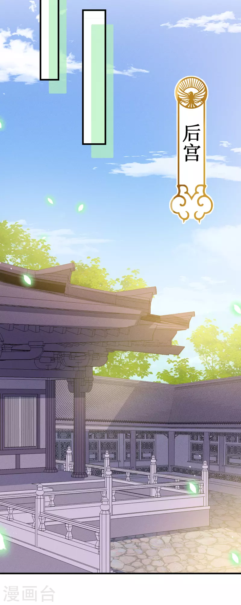 第40话 情敌都离远点16