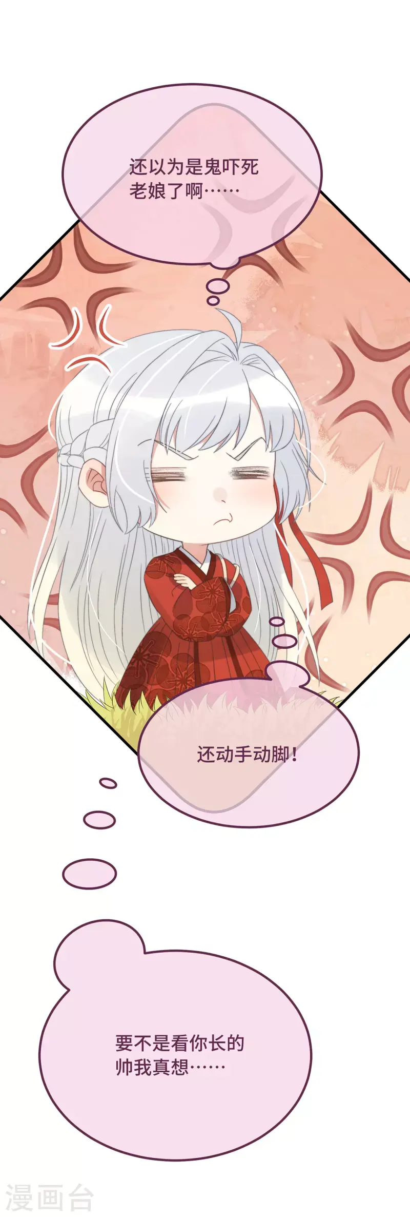 第13话 故居思旧人5