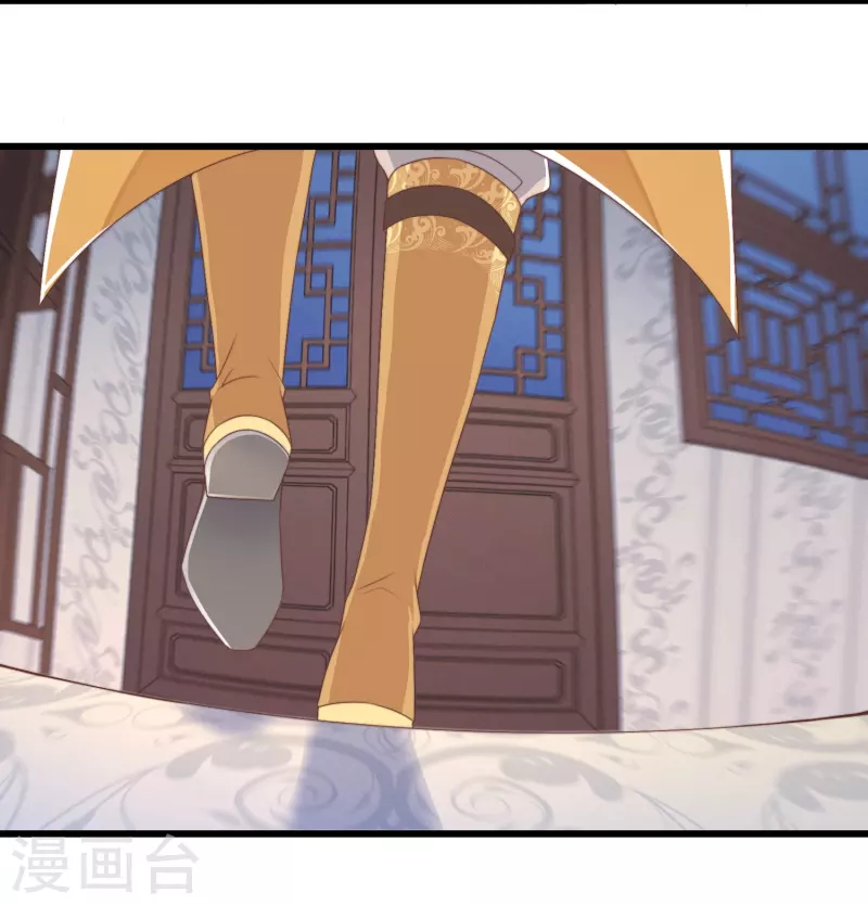 第3话 是君子，还是伪君子？51