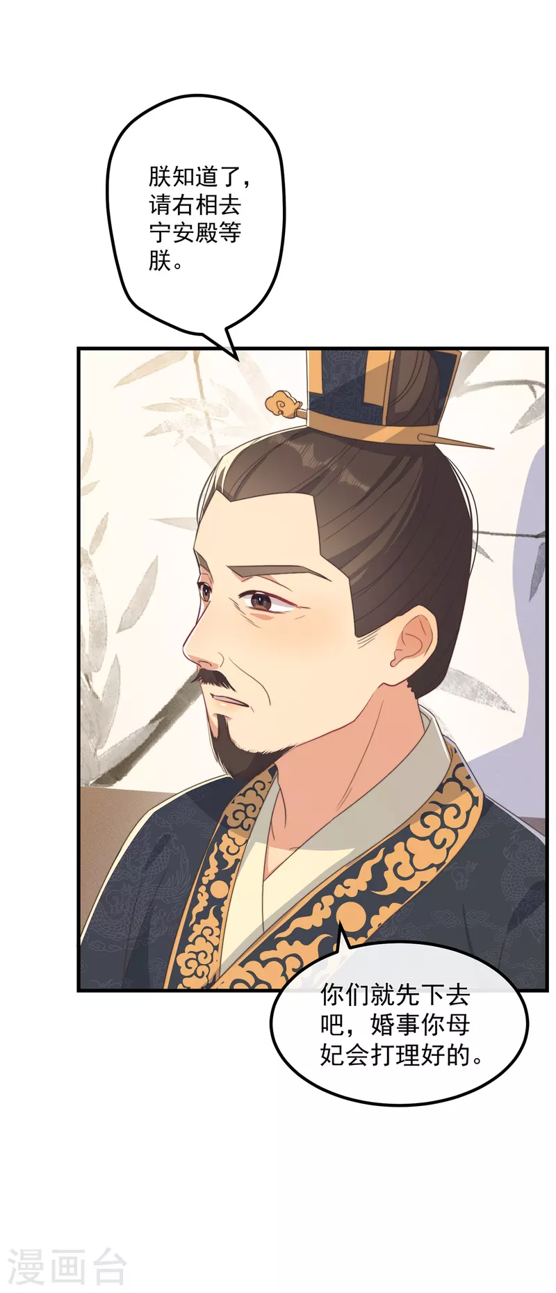 第33话 旧事重提25