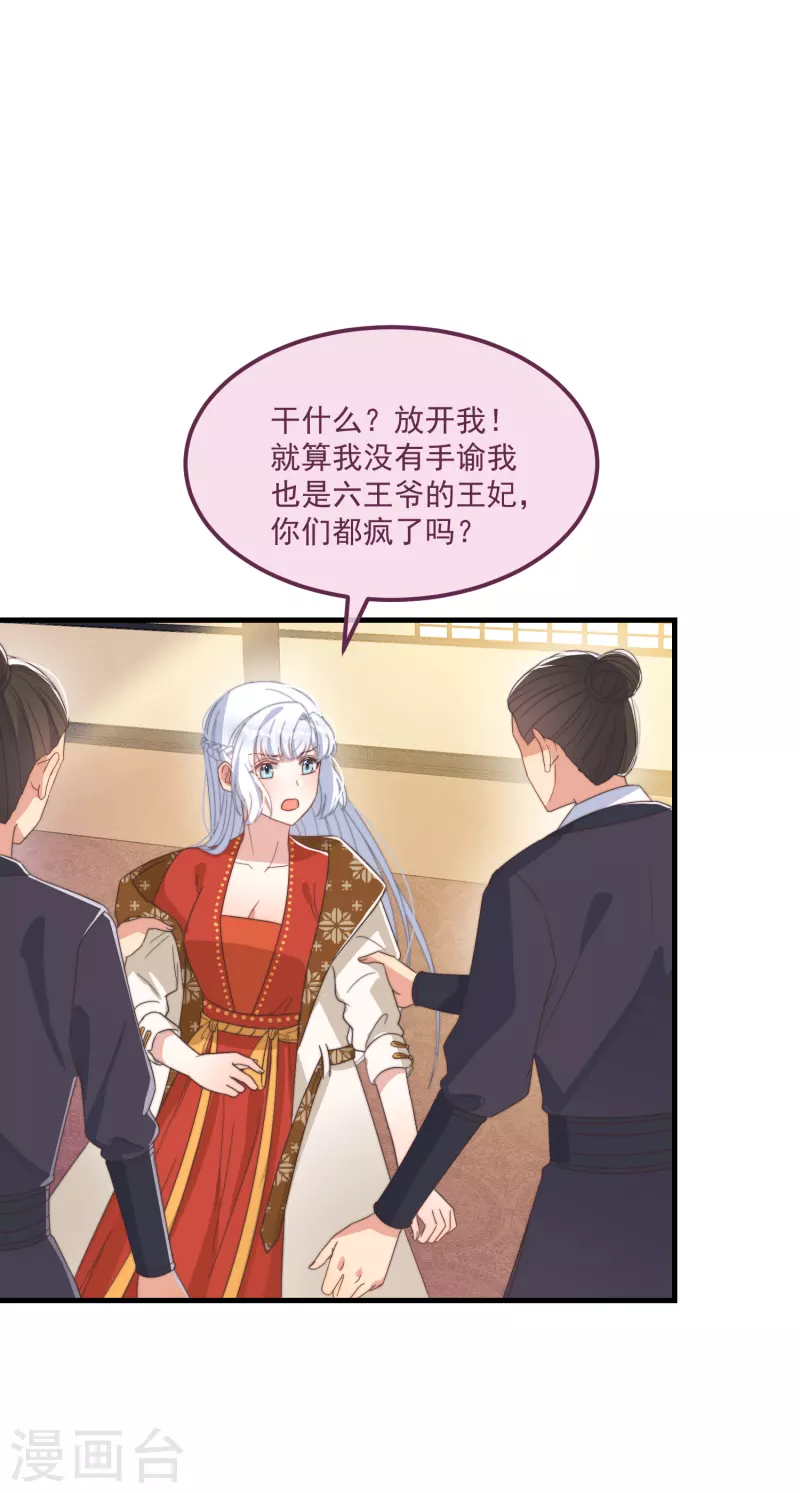 第48话 信物25
