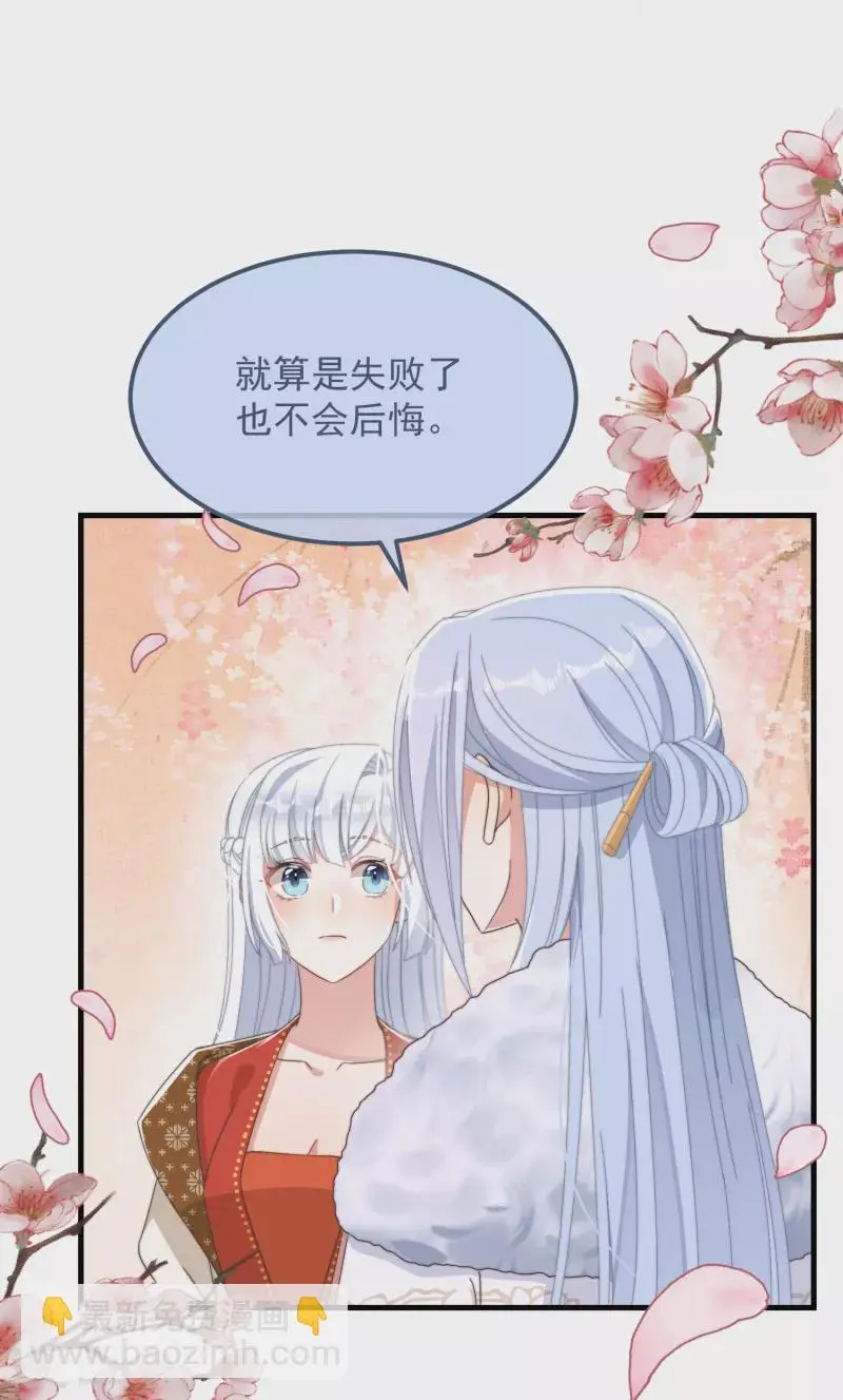 第49话 告白11