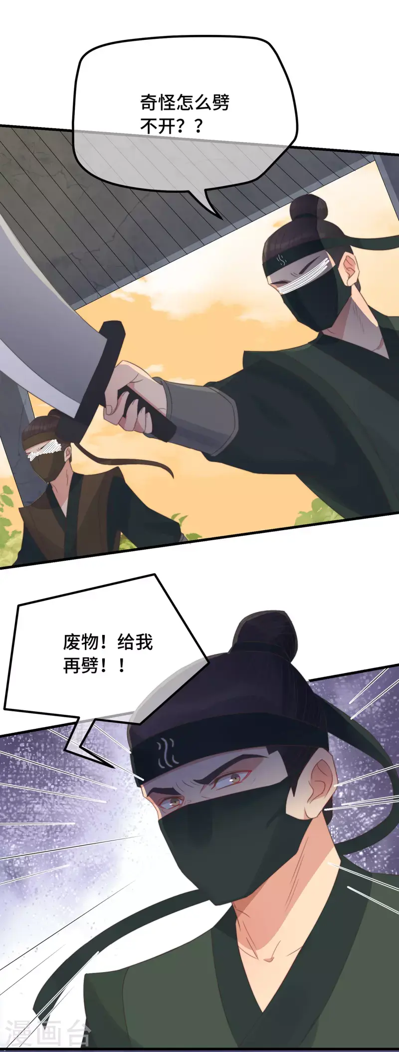 第13话 故居思旧人46