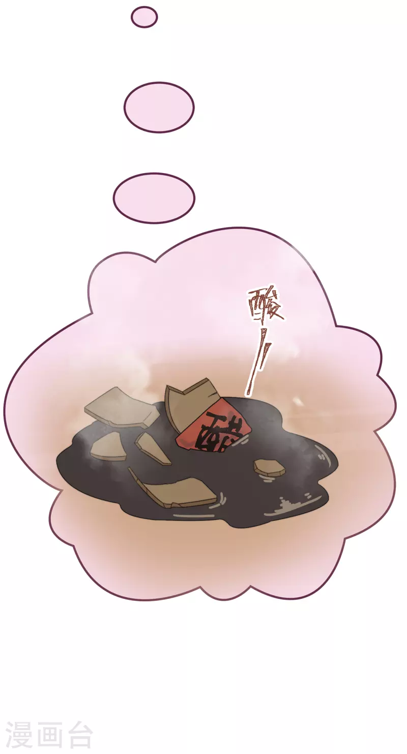 第39话 危险发言27