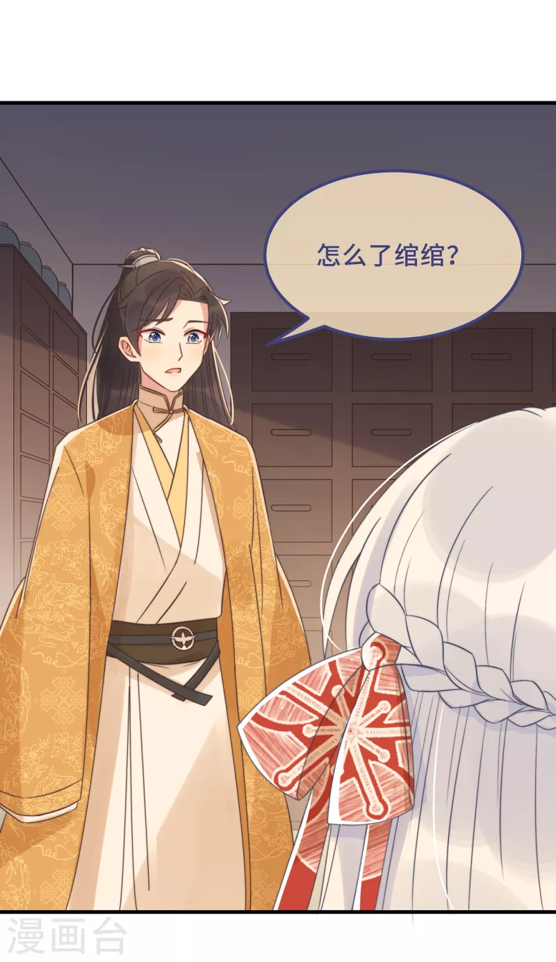 第18话 原谅我吧38