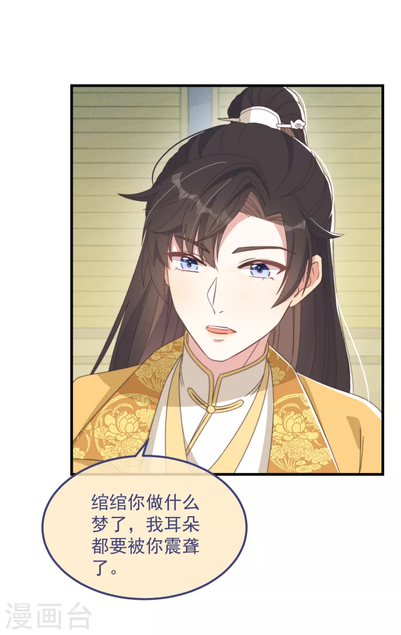 第47话 会诊18