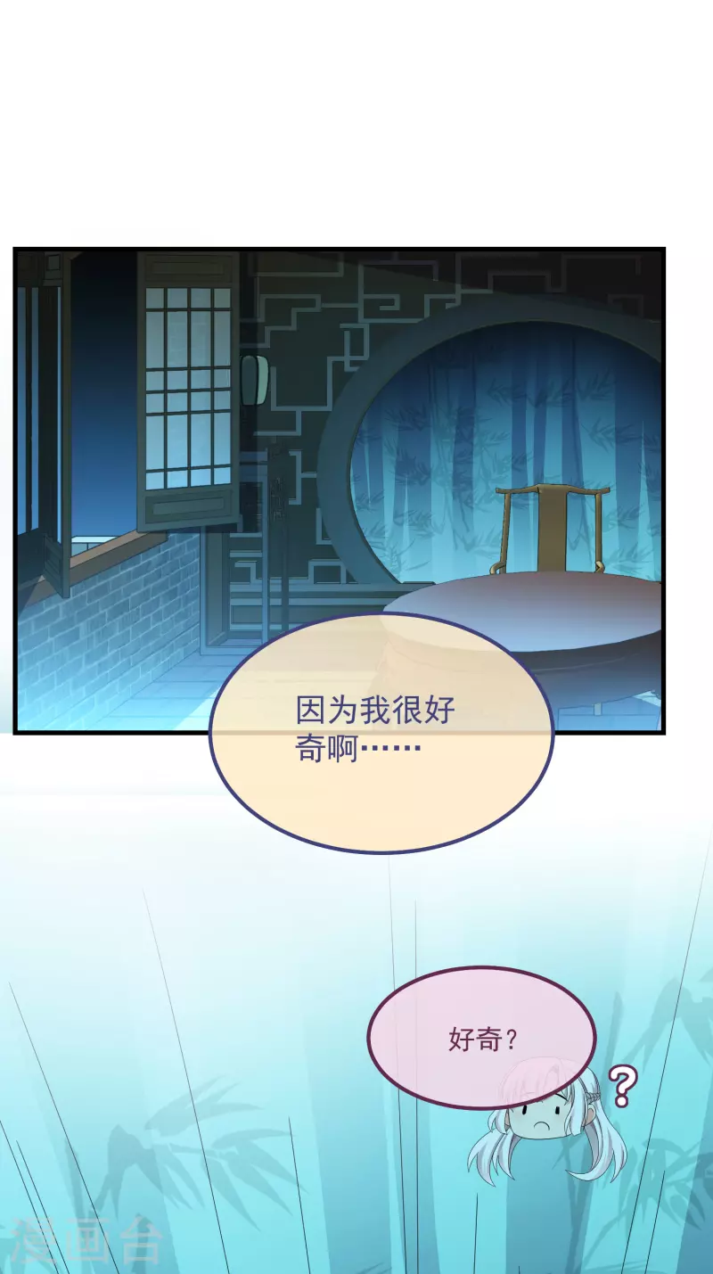 第55话 守护1