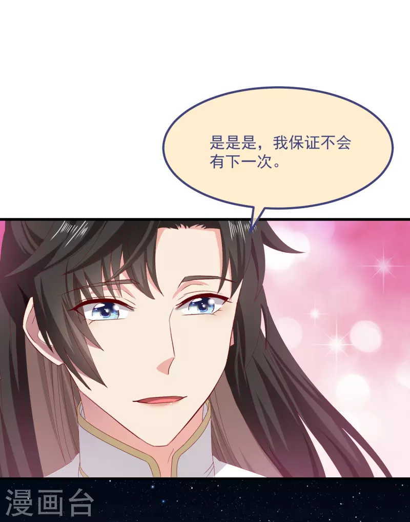 第58话同生共死22