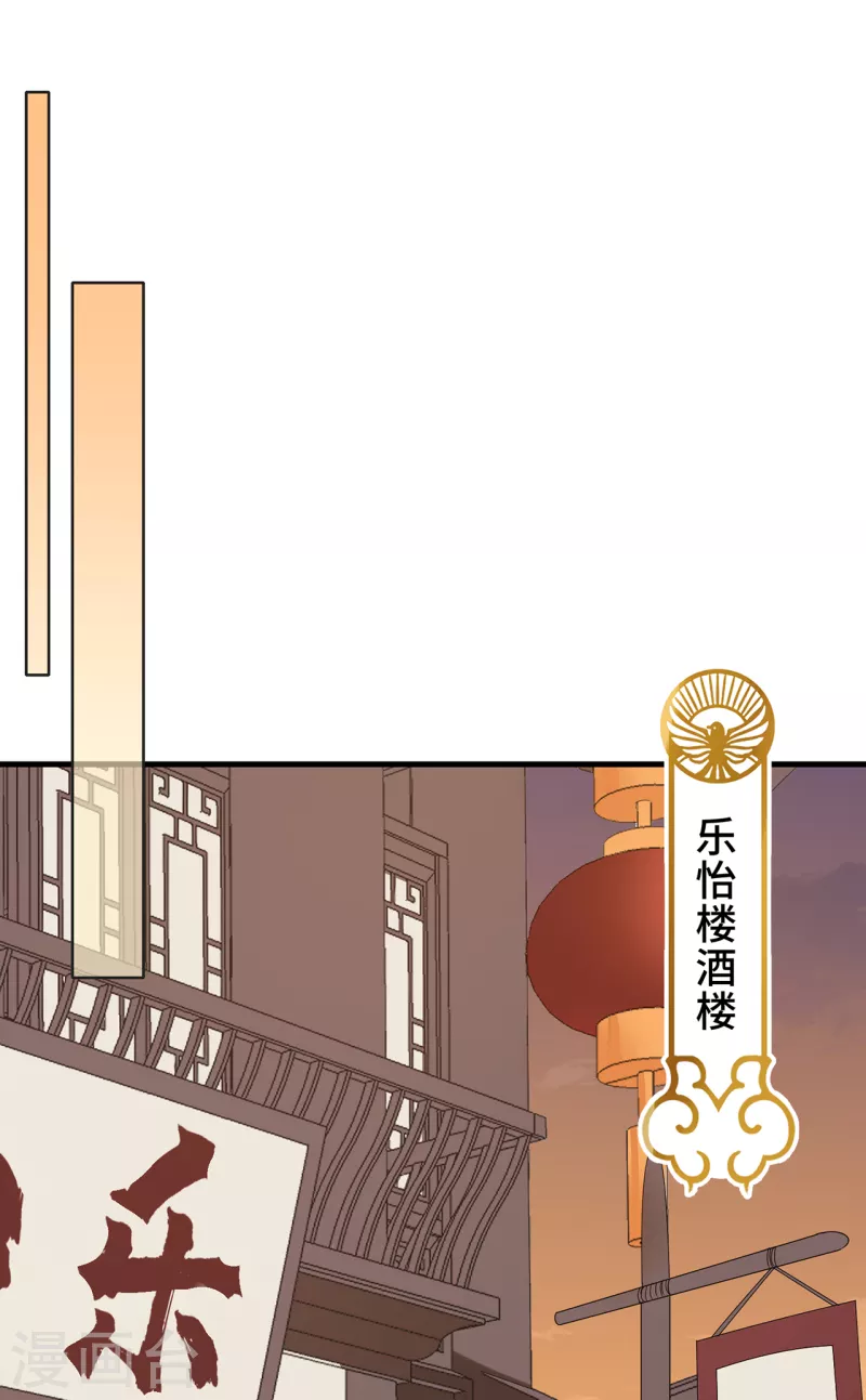 第18话 原谅我吧13