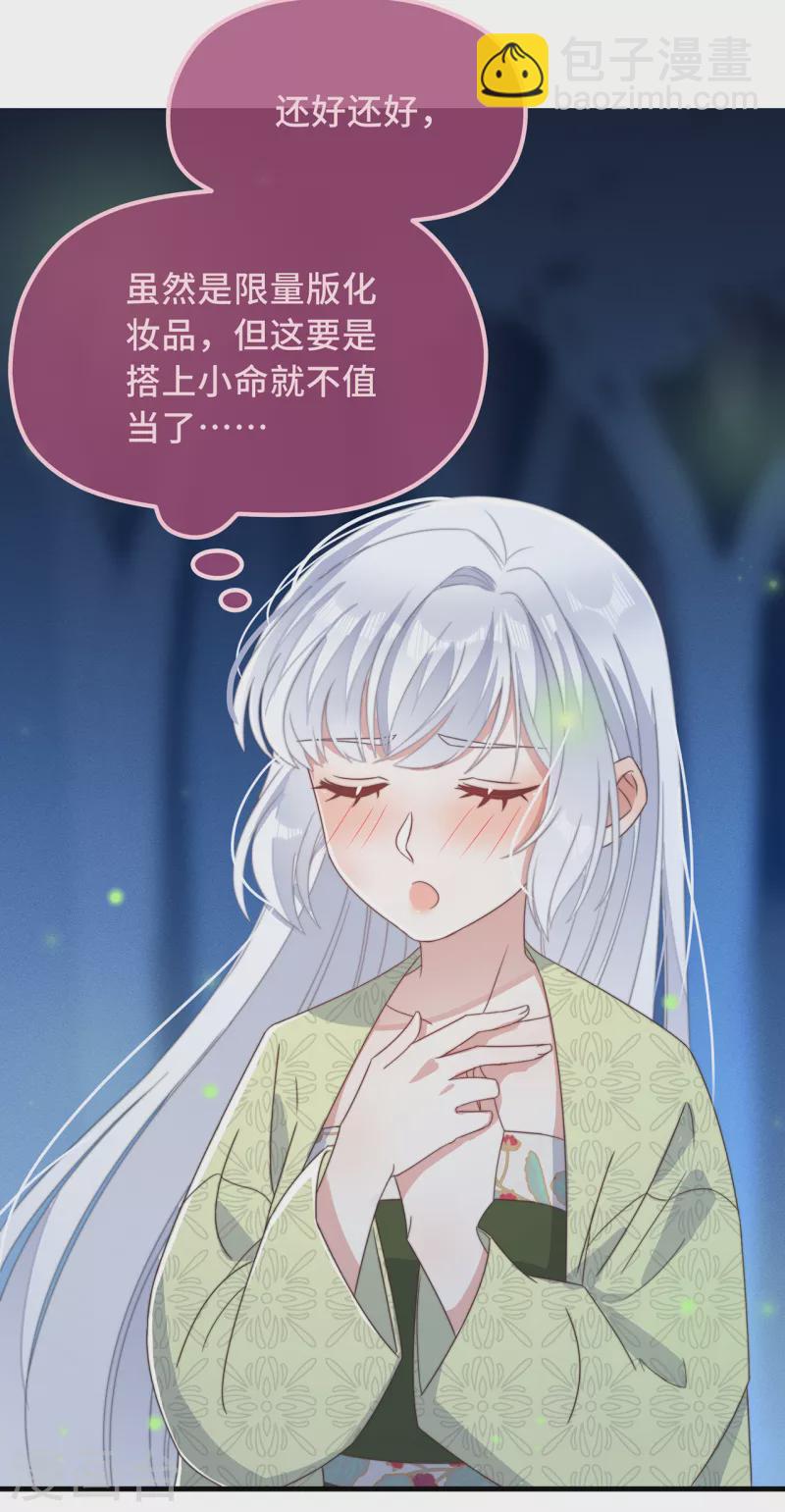 第28话 宣誓主权9