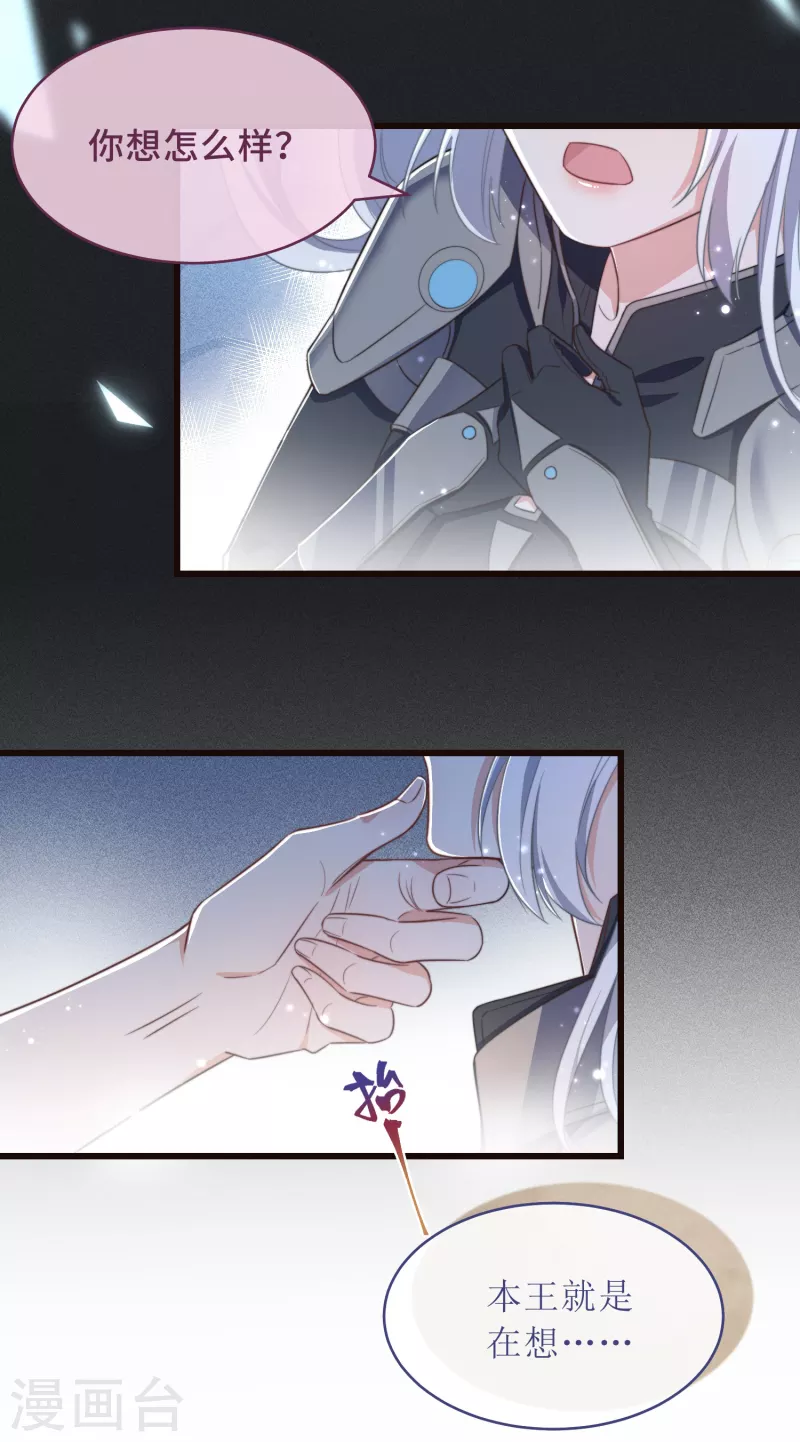 第1话 暴露狂？！28