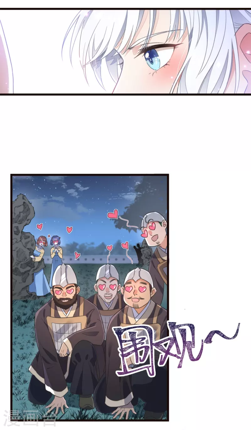 第1话 暴露狂？！34